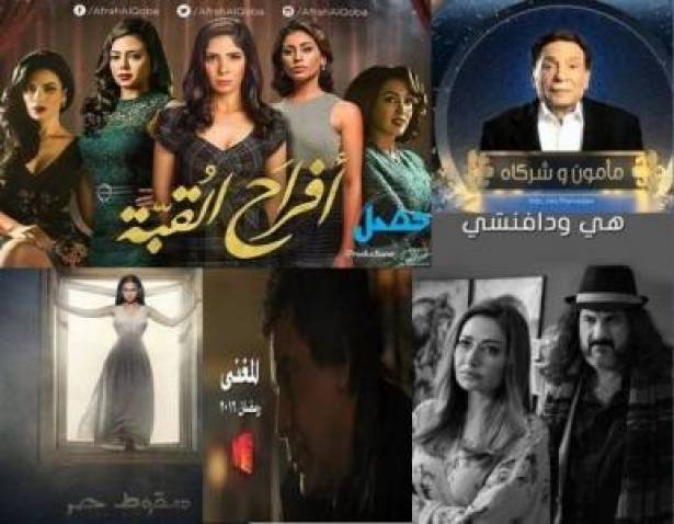 5 مسلسلات رمضانية خذلت الجمهور ما هي Addiyar Carlos Charles