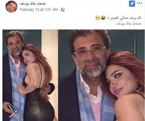 خالد يوسف سكس