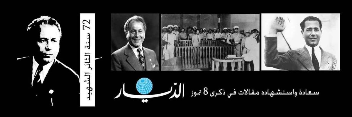 نقاط دم الورود الحمراء - شارل أيوب - Vimarsana News
