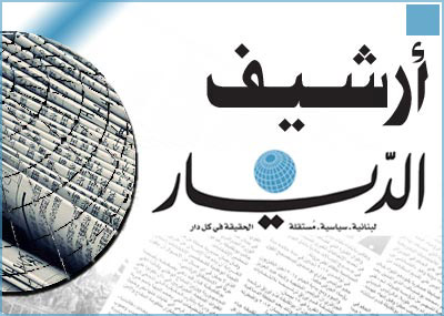 الصفحة 15 16 1 1999 الديار